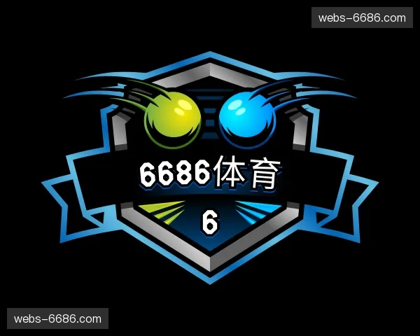 关于6686体育官方网站